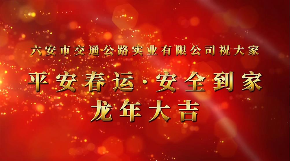 鏟雪除冰，護航春運